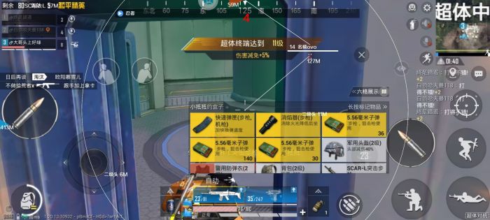 和平精英如果别人开外挂怎么办（和平精英如果开外挂封号了怎么办）